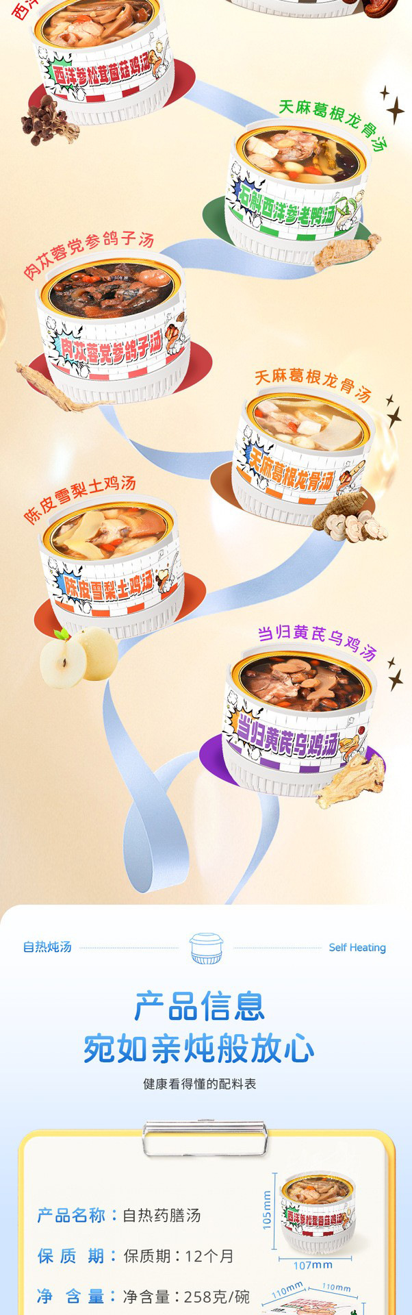 Ready to Eat Ginseng Cordyceps Flower Fish Maw Soup Bowl 258g Nourishing Herbal Soup in use