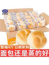 港荣蒸蛋糕面包整箱懒人早餐手撕软面包糕点充饥饱腹休闲零食散装