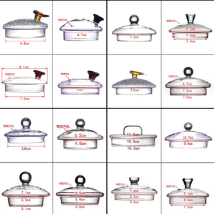 √ Glass Pot Lid, Teapot Lid with Lid, Teapot Lid, Single Lid Accessories, Water Kettle Lid, Health Pot Cup Lid, Bowl