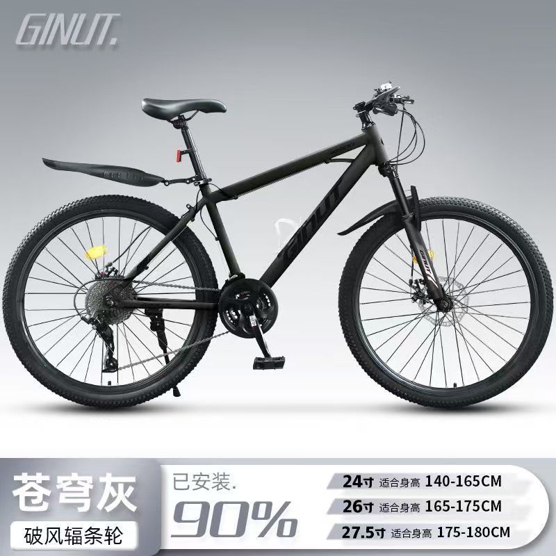 War eagle-steel frame-spoke-[gray]