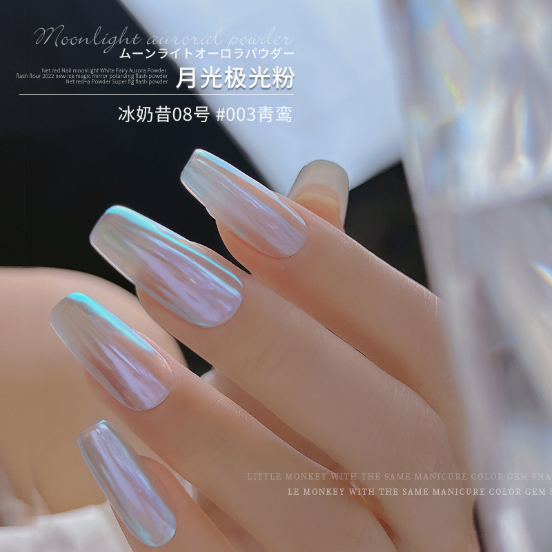 網紅美甲月光白極光粉超閃仙女百搭鏡麵粉小燈泡冰透魔鏡偏光閃粉