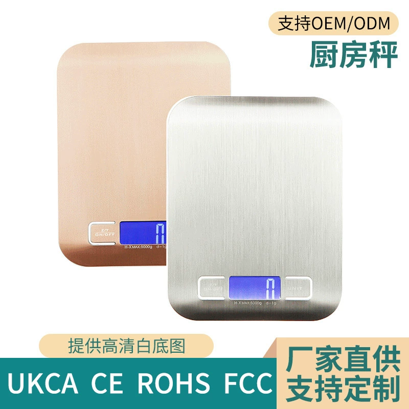 Портативные кухонные электронные весы небольшой USB-зарядка дома из нержавеющей стали настольная заявка подарочная выпечка 1 г вес электронный вес