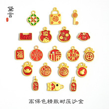 �����L��ɫɳ�� ���;������w���JԪ�������idiy��朵����Ʒ���