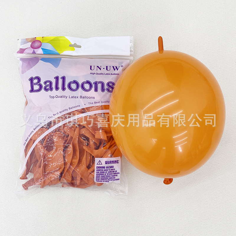 橙色
