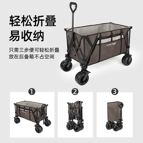 SunnyFeel outdoor camping car camping folding trolley picnic car lightweight folding camper car