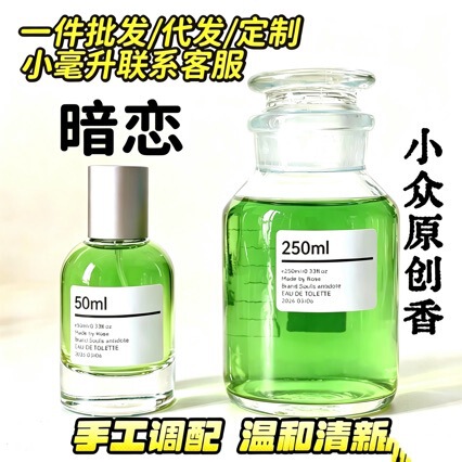 "Secret Love" Gardenia Fragrance~ You Are the Love I Never Said Out Loud, but It's My Deepest Desire "Secret Love" Gardenia Fragrance~ You Are the Love I Never Said Out Loud, but It's My Deepest Desire