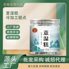 ޲���250g���b�͌�����   Դ�^�S�Һ�֥���С��޲�ʸ�W�t��ʳ