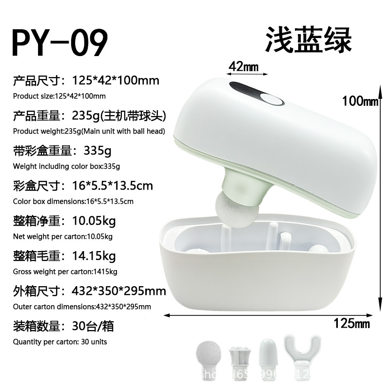ミニ筋膜ガン マッサージ器 小型充電式携帯型頸椎マッサージ器 調整可能な電動ガン ストレッチ|undefined