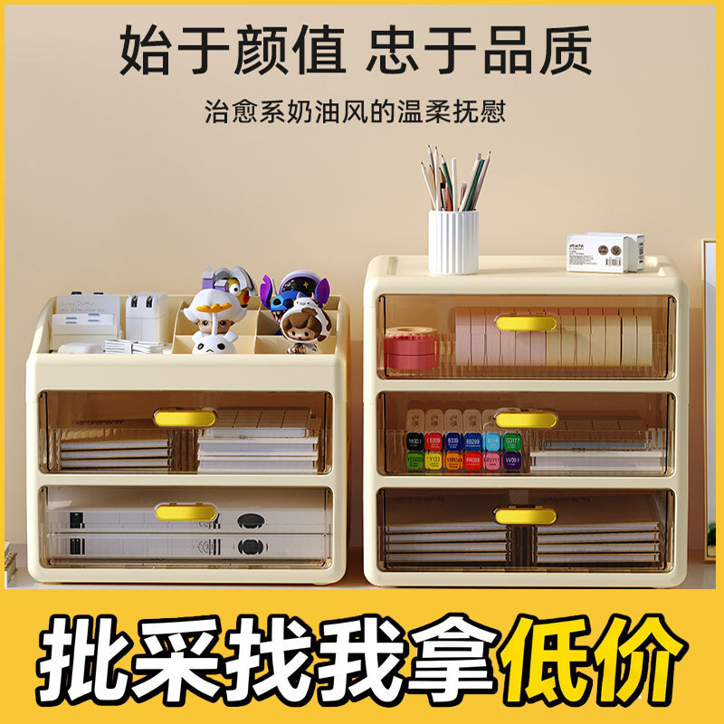 Desktop Storage Box Large Capacity Drawer-Type Office Desk Storage Box Organizer Multi-Functional Storage Box Wholesale