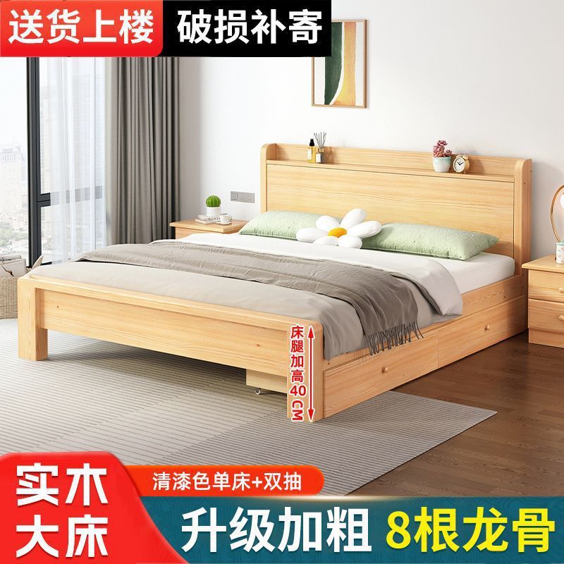 实木床加厚加粗床1.5米家用单人床成人1.2米1.5米1.8米出租房耐用|undefined