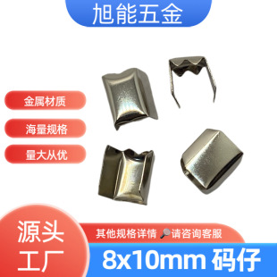 8mm�����FƤ�K�A �R�п� �K�A β�A �F���P� �����K�^