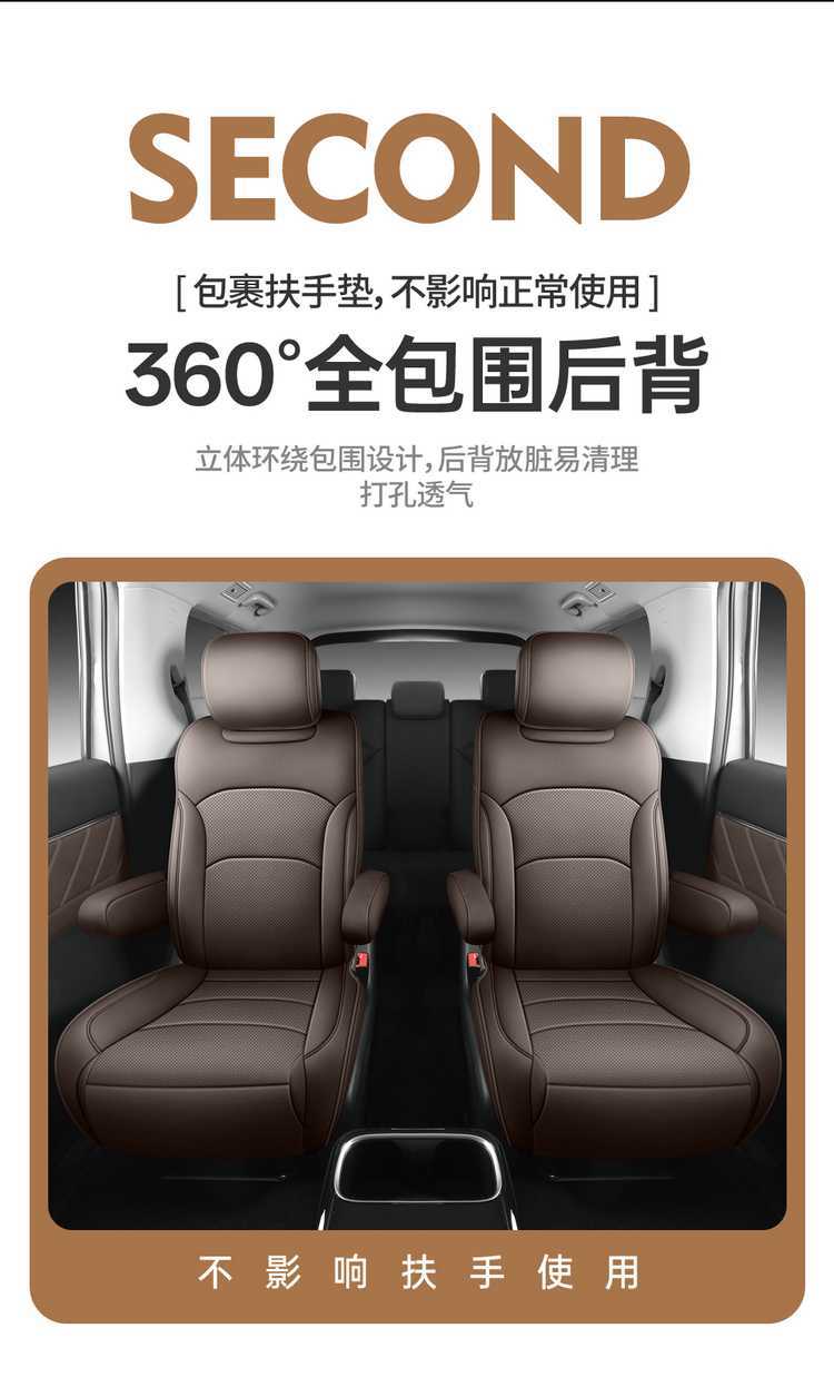 Special seat covers for Wuling Starlight 730, suitable for new energy pure electric plug-in hybrid vehicles, all-inclusive car seat covers, four-season leather seat cushion covers