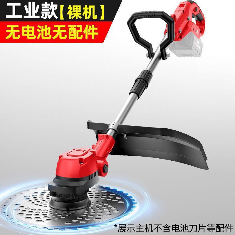 大功率电动无刷割草机开荒园林锂电池农用打草机家用除草神器代发|undefined