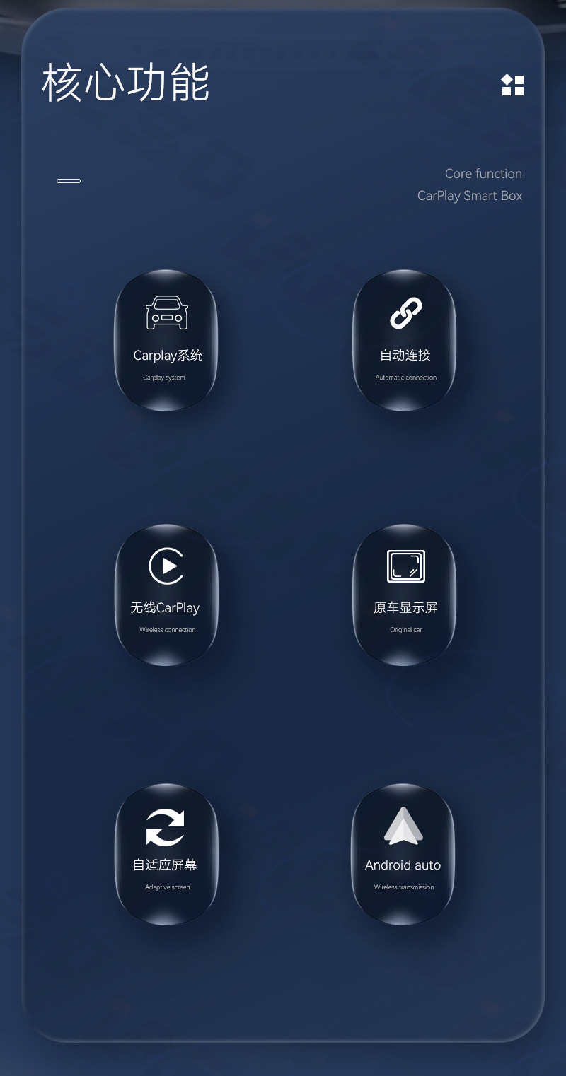 Hot-Selling Original Car Wired-To-Wireless Carplay Box Smart Connectivity Android Auto Wireless Carplay Box