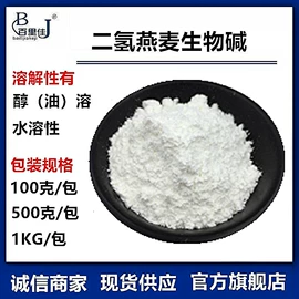 防霉/抗菌剂;发泡、消泡剂;丙烯酸树脂