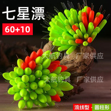 大航七星漂散装浮漂豆传统钓浮子 线组成品浮漂小配件浮漂批发