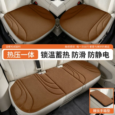 Cool pad — molded non-slip car seat cushion
