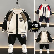 男童奥特曼衣服2024新款帅气男宝春秋潮酷运动外套秋装棒球服套装