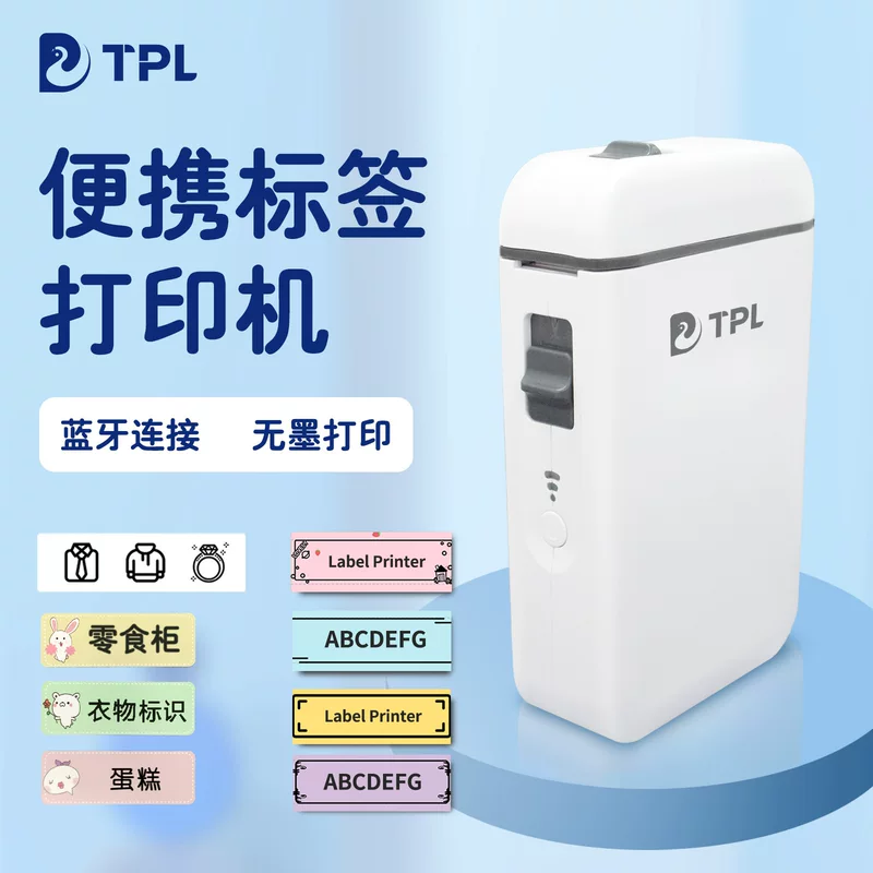 Handheld printer, bluetooth