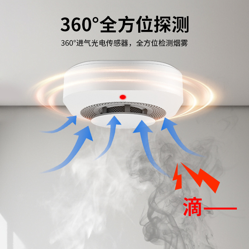 Tuya スマート火災煙感知器 EN14604認証 家庭用WIFI携帯電話遠隔煙感知器|undefined