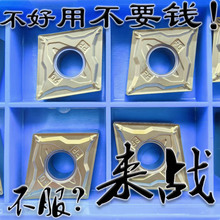 LAZHAN���ɲ��Sɫ�մɔ������ε�Ƭ��܇CNMG120404-PP PV730 720