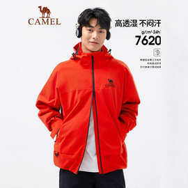 骆驼冲锋衣外套男女同款2025三防户外登山服单冲硬壳连帽夹克批发