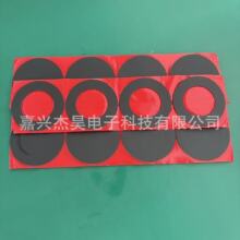 �tĤ����TPE���z�| ��ɫ�͸ߜ�����TPE�|Ƭ ���汳�zTPE�^���|Ȧ