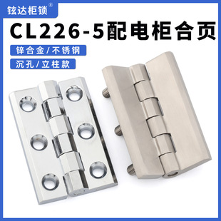 CL226-5A�C���q朴������w���ͺ�����90*60�q�226-5����������