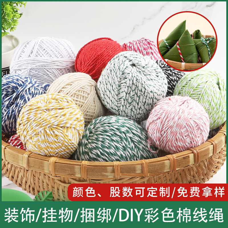 Wholesale Zongzi Bundling Rope Dragon Boat Festival Zongzi Rope Tags…