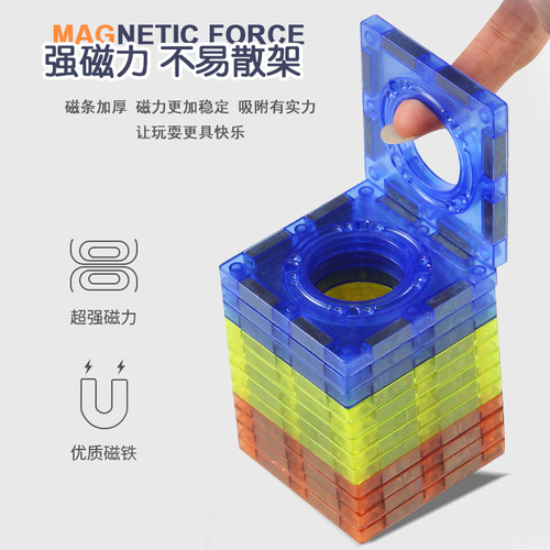 New educational three-dimensional magnetic pieces, children's building blocks, slides, ball tracks, magnetic toy sets, wholesale