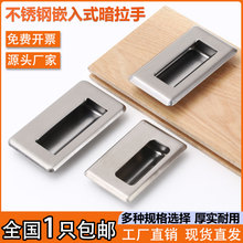 201/304P䓰bփǶʽ[ΰֹIO