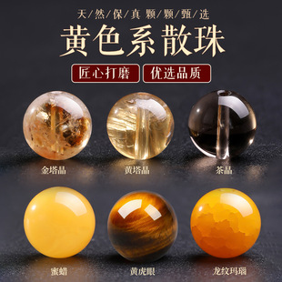 ��Ȼˮ��ɢ���S�����S�z����l������diy�Ʒ����ִ��S�����l