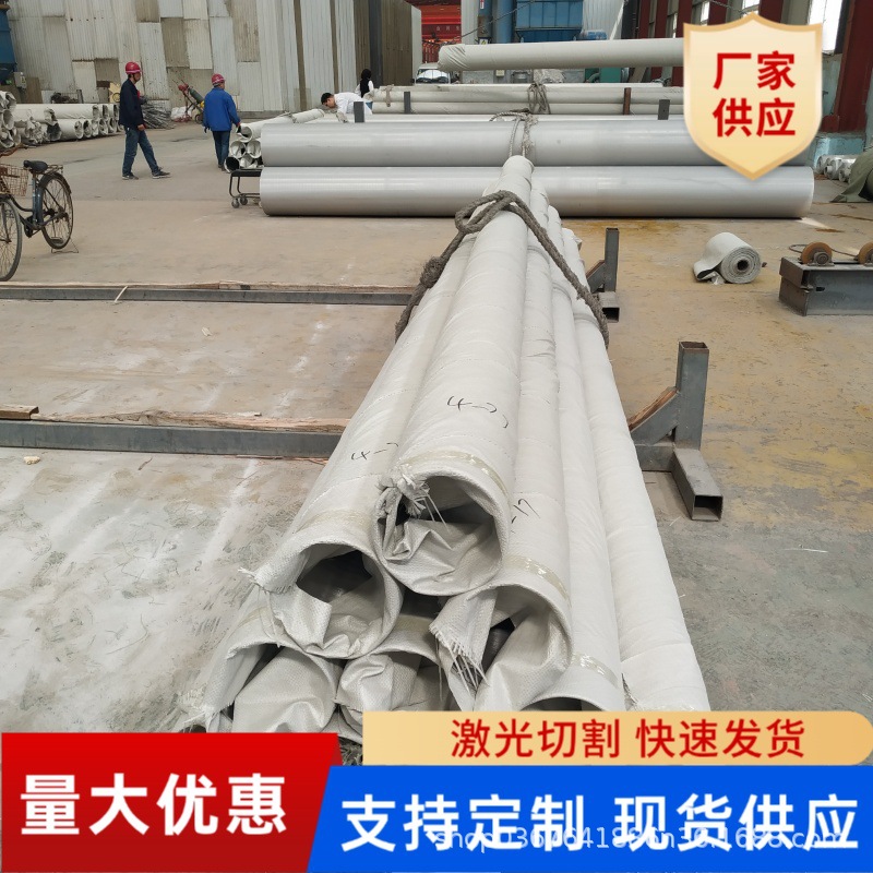 现货销售316l不锈钢焊管304/310s大口径排污建筑工地运输管耐腐蚀