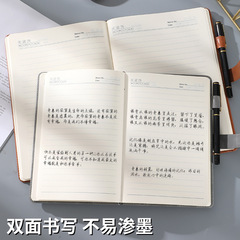 批發A5筆記本企業活動獎品高級手筆記本本子高顏值B5本子LOGO定製