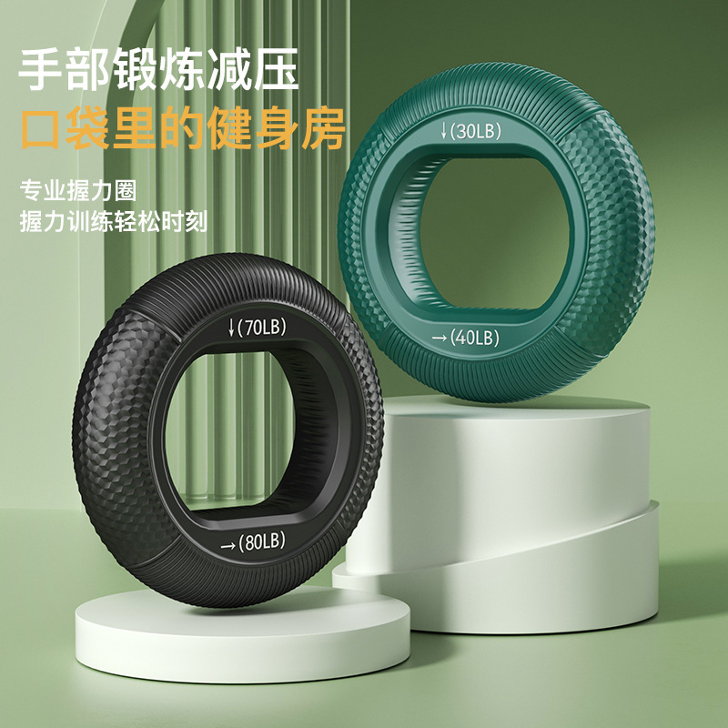 跨境硅胶握力器增强臂力大号握力球健身器力量五指康复力量训练器|undefined