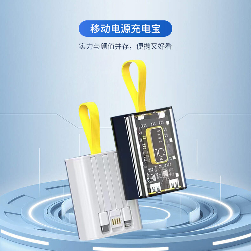 New Punk-Style Transparent Mecha Power Bank with 20,000 Mah Large Capacity, Outdoor Digital Display, Fast Charging Power Source
