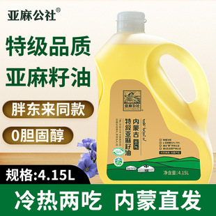 ���֖|���������x�����鹫�� �ؼ���ե���������᳴͟ʳ����4.15L