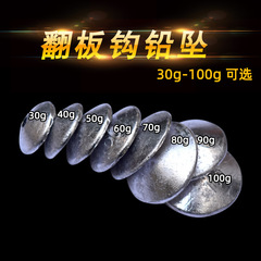 Flipping Lead Plate Flipping Hook Lead Drop Shot Sea Rod Lead Drop Shot Fishing Gear Accessories Bullet Hollow Through Flipping Hook Lead Drop Shot