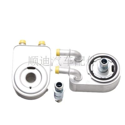Tax-Included Price 4884757Ad car radiator