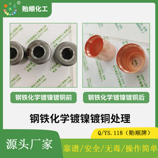 ���W��~���P䓽�����~�մɲ�����֬���Ͻ���ʯ��~�h���ɷ�
