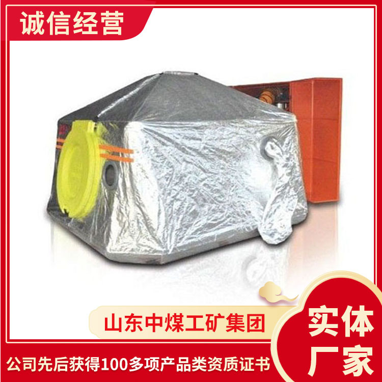 软体救生舱销售报价软体救生舱品牌厂家软体救生舱型号齐全