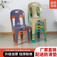 プラスチック製の背もたれ椅子、厚みのあるモダンでシンプルな大人が座ることができるリビングルームのダイニングテーブルと椅子、子供と大人のための極厚の大きなスツール