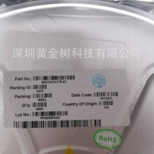 SDC5433UTR-E1˫ͨ��������SOP-8��װ 3.3V ESD���籣�� �ֻ���Ӧ