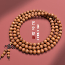 �ű�̴��ľ�ִ�2.0��Ů���108�w���Ϸ�����H��������������Ʒ