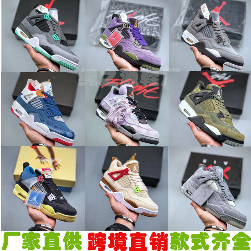Putian Shoe Factory Company Grade aj4 Platinum New Black Red Army Green Black Blue Joe 4 Cross-border Wholesale Men's and Women's Sports Basketball Shoes