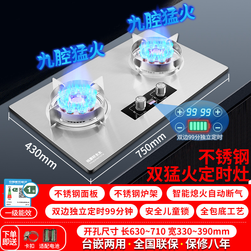 [플래그십 모델] 스테인레스 스틸 더블 파이어 + 타이머 오프 + 전체 공기 흡입구