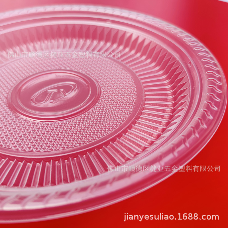 一次性盘子塑料装菜家用酒席加厚菜碟菜盘透明圆形盘野餐烧烤餐碟-阿里巴巴