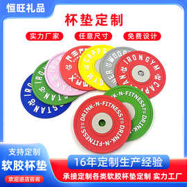 厂家定制生产PVC外贸隔热垫圆形隔热垫杯垫 耐高温防滑杯垫桌垫