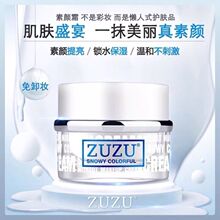 ��Ʒzu��������˪Ů��װ����˪zu��ˮ���������ᾫ��ҺԭҺ��ˮ