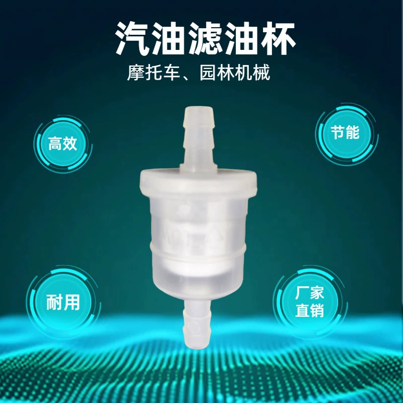 Масляный фильтр для мотоциклов, газонокосилок, садовой техники, подвесных лодочных моторов, прямые поставки от производителя в двигатель.